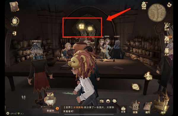 哈利波特魔法觉醒在天平坩埚和药瓶之间在哪？在天平坩埚和药瓶之间拼图线索位置[多图]图片3