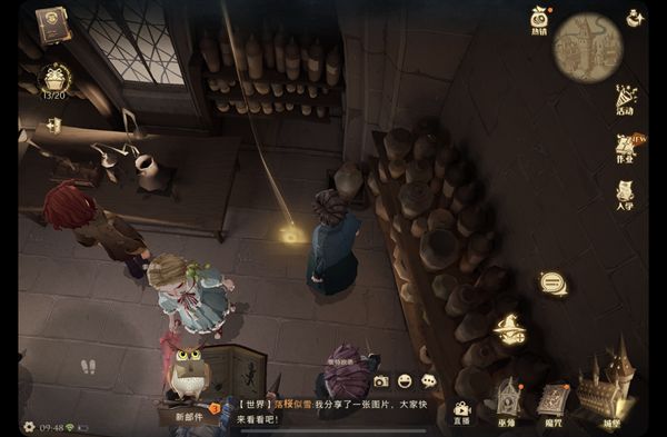 哈利波特魔法觉醒在天平坩埚和药瓶之间在哪？在天平坩埚和药瓶之间拼图线索位置[多图]图片4