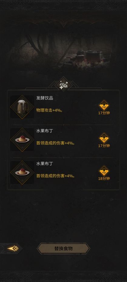 地下城堡3魂之诗最强阵容推荐：开荒推图阵容搭配攻略[多图]图片2