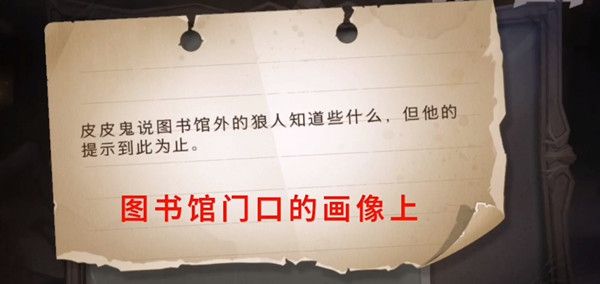 哈利波特魔法觉醒桃金娘在哪？10.20拼图寻宝NPC桃金娘位置一览[多图]图片2