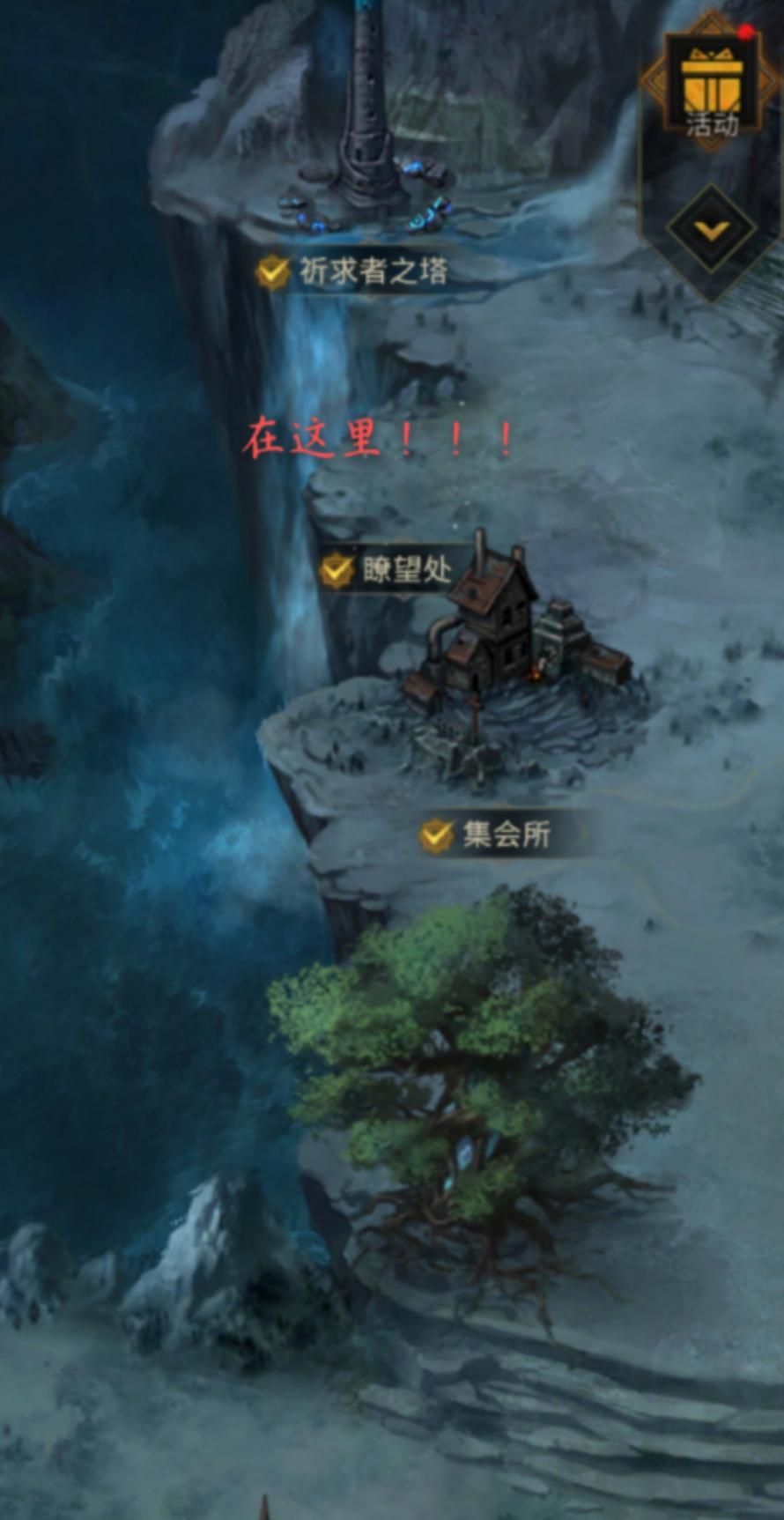 地下城堡3魂之诗卡巴拉树洞在哪？卡巴拉树洞任务攻略[多图]图片1