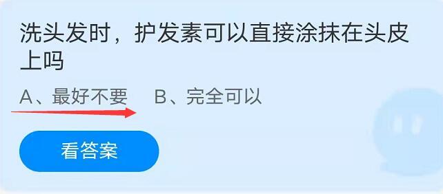 洗头发时护发素可以直接涂抹在头皮上吗