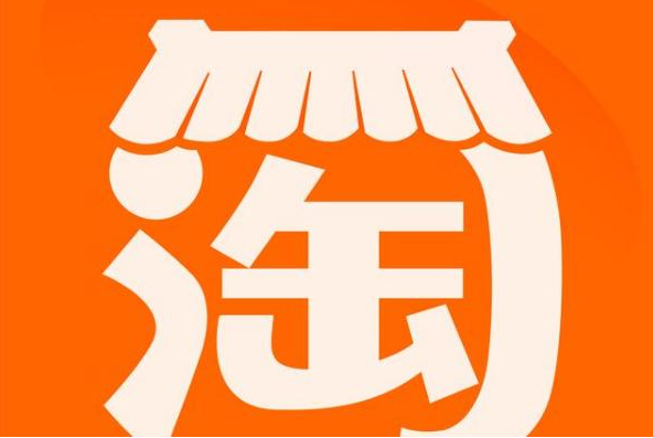 淘宝推出退货秒退款功能介绍