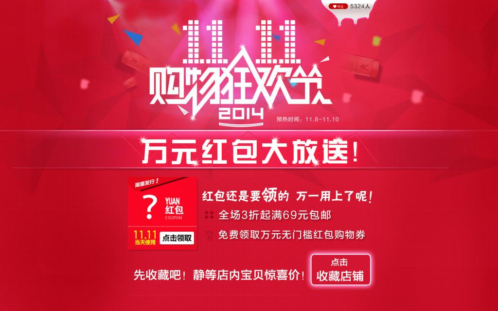 淘宝双11的定金可以退吗？要怎么退？