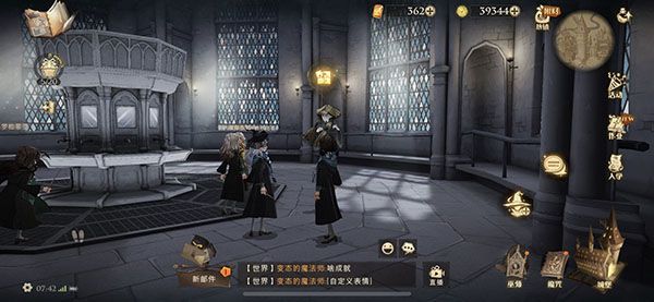 哈利波特魔法觉醒拼图10.21在哪？拼图寻宝10月21日碎片线索位置分享[多图]图片1