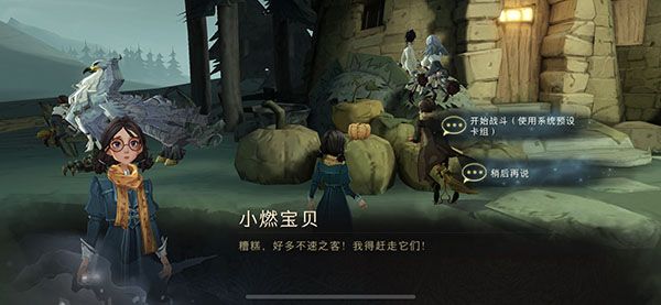 哈利波特魔法觉醒拼图10.21在哪？拼图寻宝10月21日碎片线索位置分享[多图]图片5