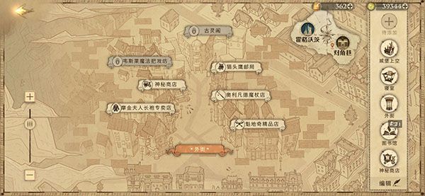 哈利波特魔法觉醒拼图10.21在哪？拼图寻宝10月21日碎片线索位置分享[多图]图片8