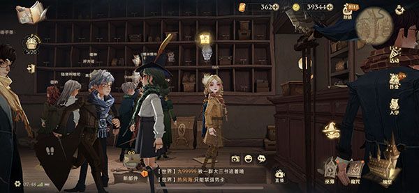 哈利波特魔法觉醒拼图10.21在哪？拼图寻宝10月21日碎片线索位置分享[多图]图片9