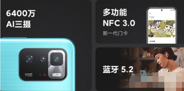 红米note11Pro有什么优缺点
