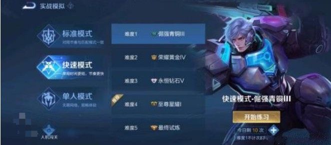 王者荣耀金牌银牌是如何判定的？