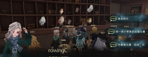 哈利波特拼图寻宝10.21攻略