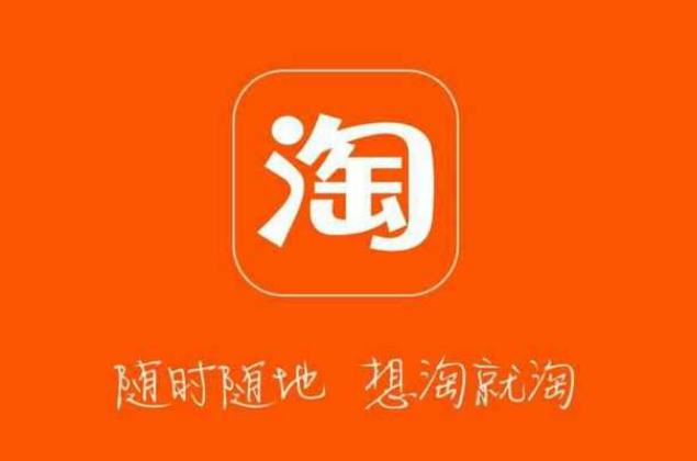 淘宝预售定金可以退吗怎么退