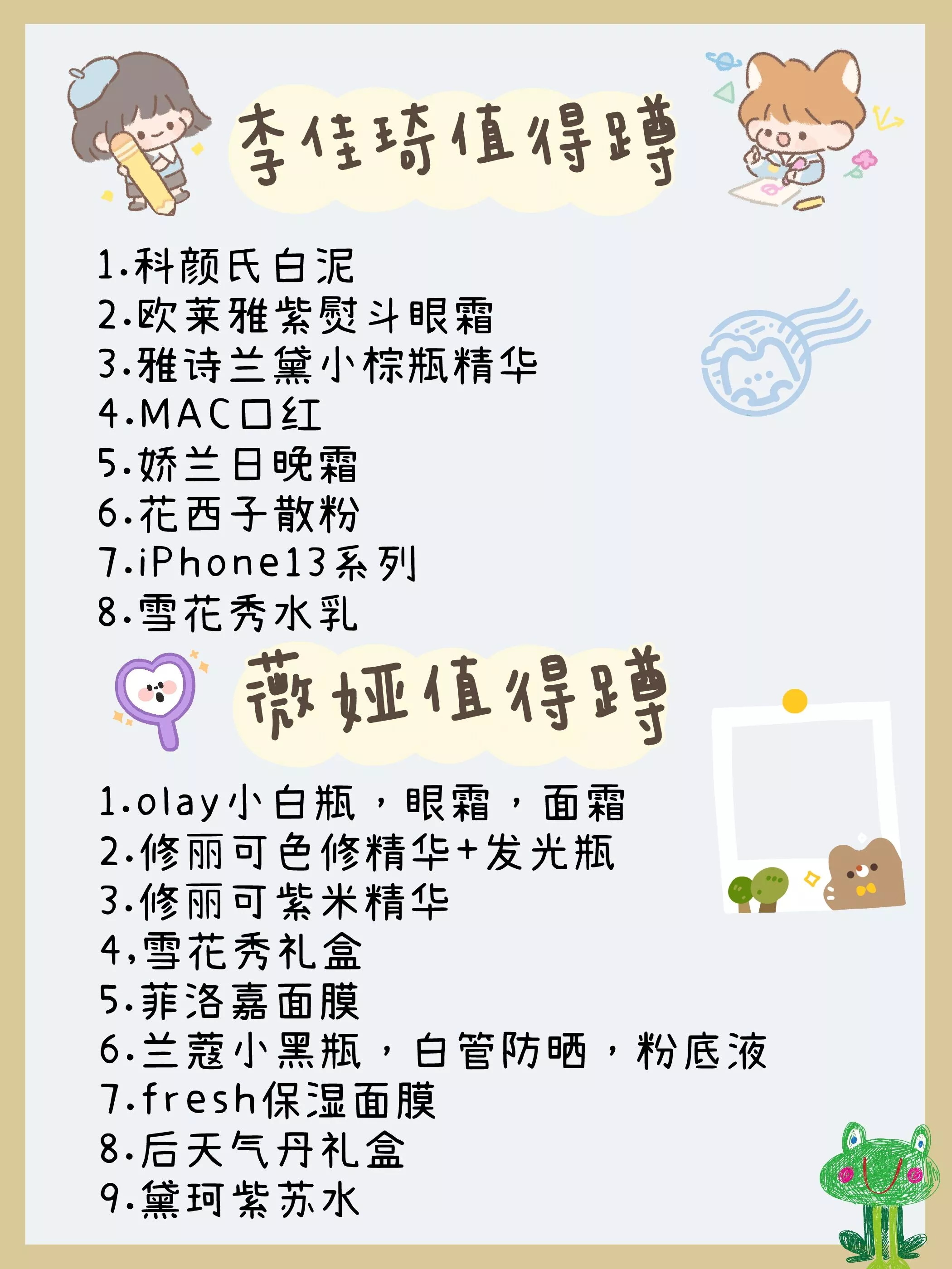 双十一怎么买省钱?双十一最强省钱攻略 淘宝双11省钱攻略
