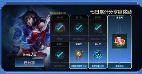 英雄联盟手游峡谷宝典多少钱？峡谷宝典普通版精英版价格介绍[多图]图片2