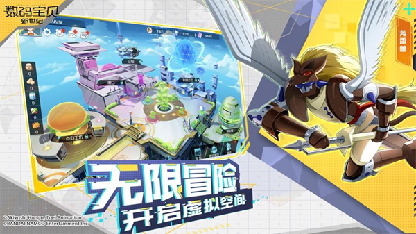 数码宝贝新世纪新手用什么阵容