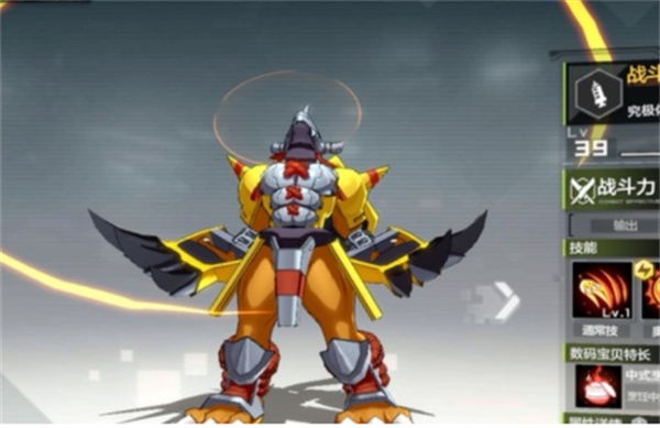 数码宝贝新世纪培养哪一些数码兽比较好