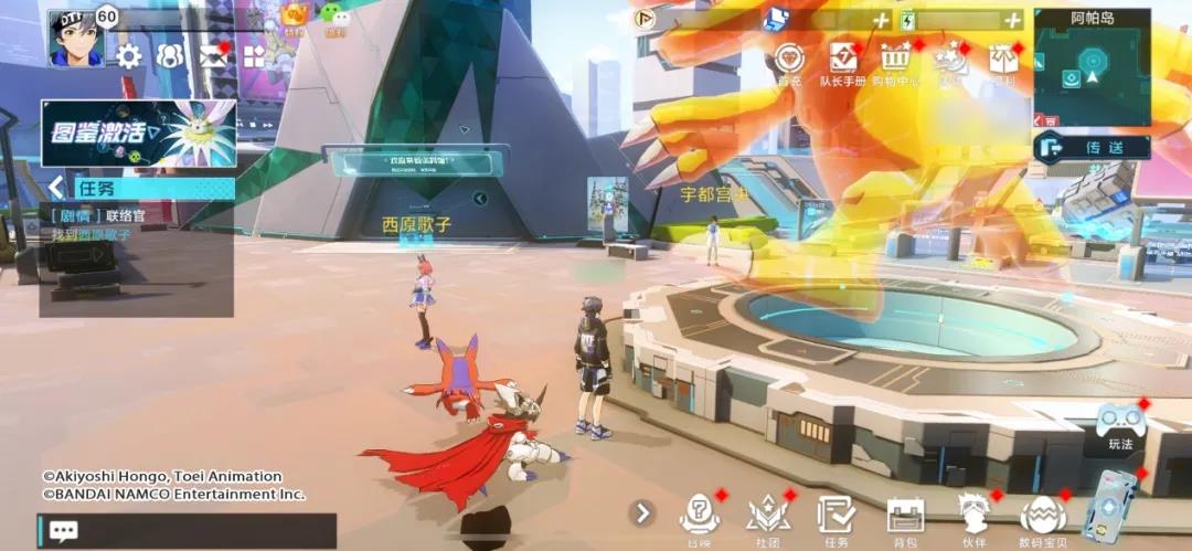 数码宝贝新世纪ios安卓礼包兑换码在哪里输入？