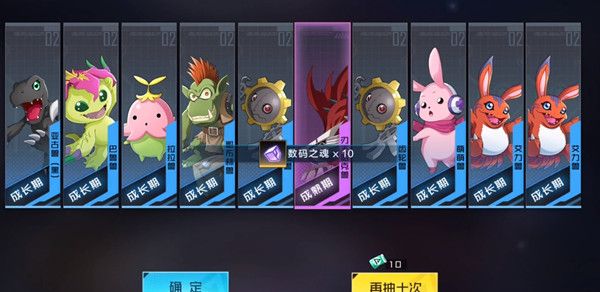 数码宝贝新世纪兑换码大全：最新CDK礼包兑换码分享[多图]图片2