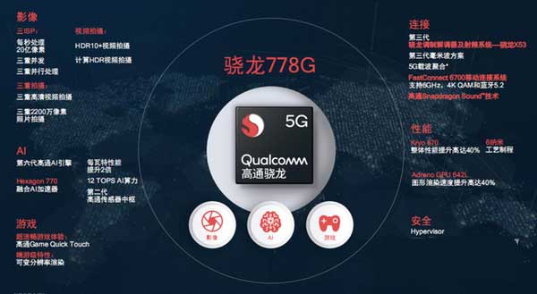 vivot1搭载什么处理器