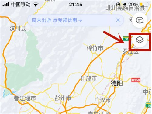 高德地图热力图在哪打开