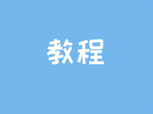 微信聊天记录怎么导出去