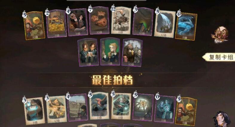 哈利波特魔法觉醒新区福利详解