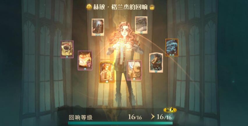 哈利波特魔法觉醒新区福利详解