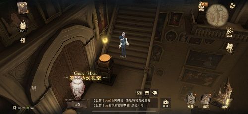 哈利波特魔法觉醒拼图10.22在哪？10月22日拼图寻宝线索位置汇总[多图]图片3