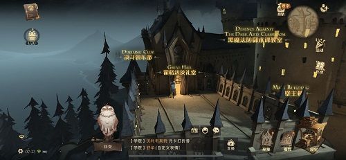 哈利波特魔法觉醒拼图10.22在哪？10月22日拼图寻宝线索位置汇总[多图]图片5