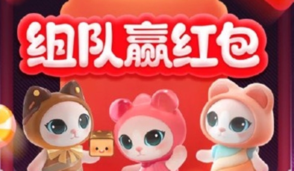 支付宝喵糖有什么用