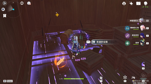 原神阴阳寮宝箱位置大全：阴阳寮宝箱虚损之拓本位置分享[多图]图片6