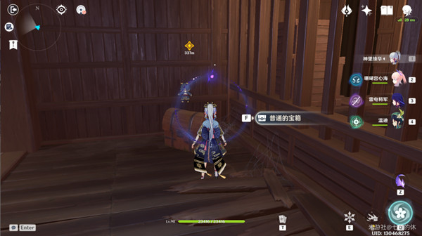 原神阴阳寮宝箱位置大全：阴阳寮宝箱虚损之拓本位置分享[多图]图片13