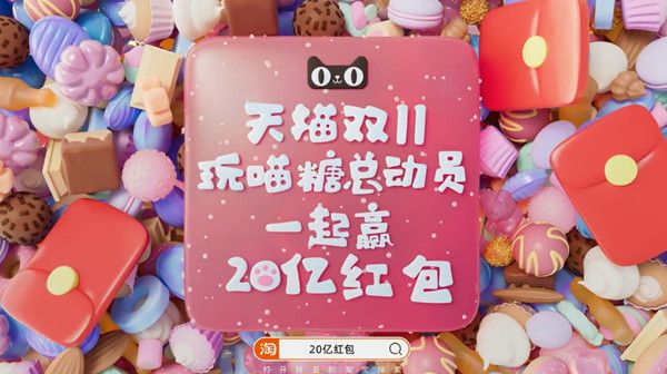 淘宝双十一预售定金怎么退
