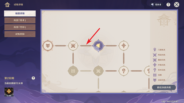 原神谜境悬兵宝箱位置大全：谜境悬兵隐藏宝箱位置奖励一览[多图]图片23