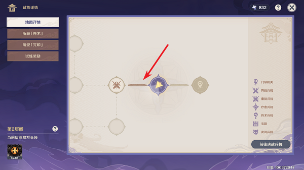 原神谜境悬兵宝箱位置大全：谜境悬兵隐藏宝箱位置奖励一览[多图]图片13