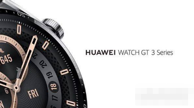 华为WatchGT3外观设计怎么样