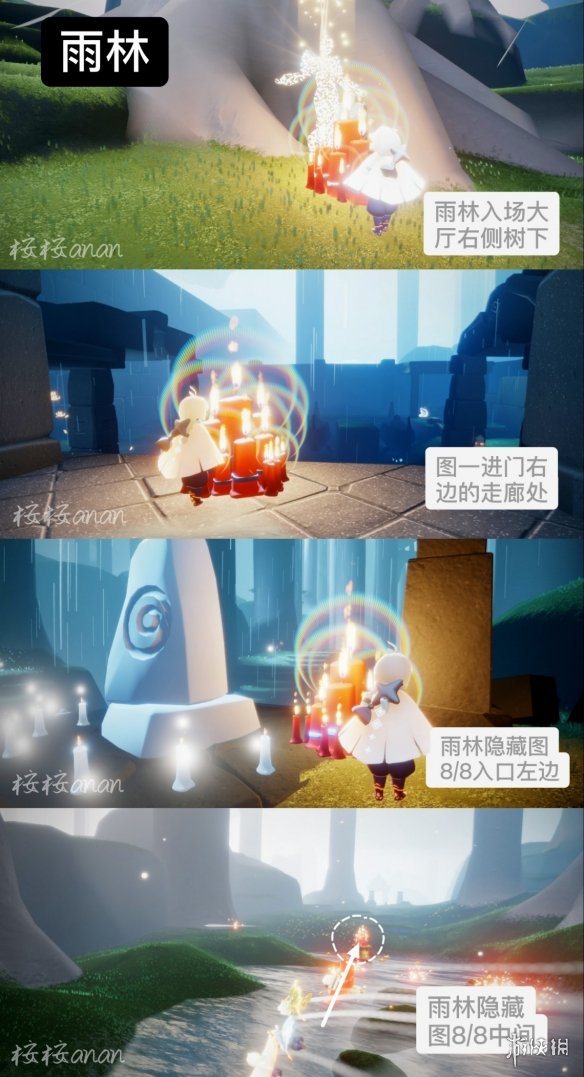 光遇大蜡烛10.22位置