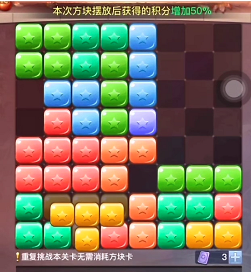 斗罗大陆h5秋露凝霜第一关怎么过？