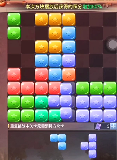 斗罗大陆h5秋露凝霜第一关3540高分攻略