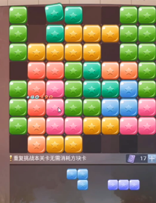 斗罗大陆h5秋露凝霜第三关攻略