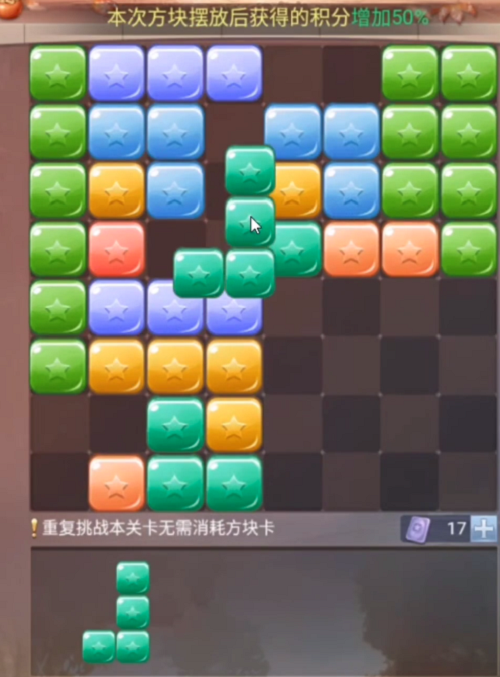 斗罗大陆h5秋露凝霜第三关攻略