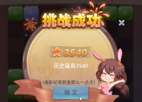 斗罗大陆h5秋露凝霜第三关攻略