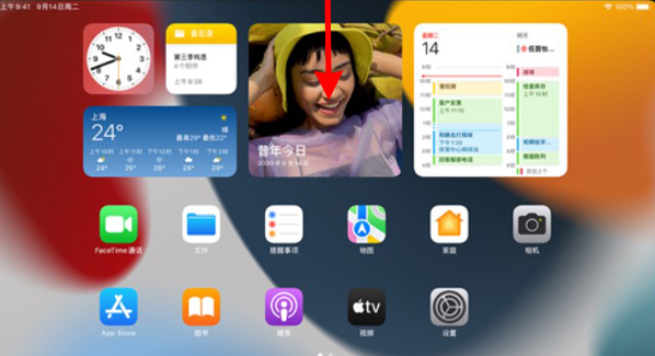 iPadmini6怎么打开省电模式