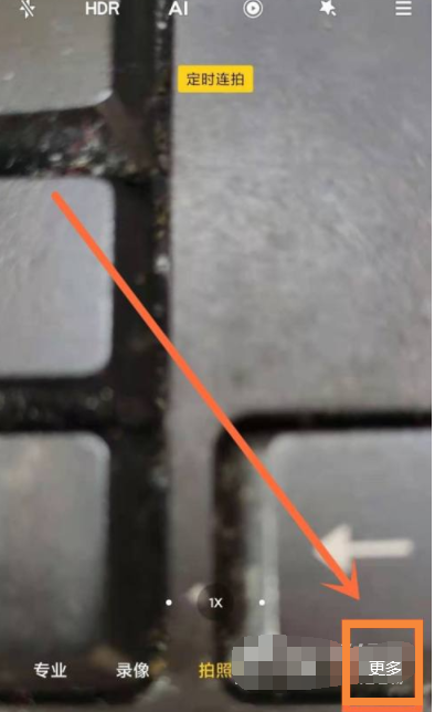 红米note11Pro如何进入夜景模式拍照