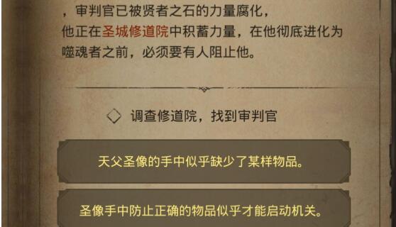 地下城堡3魂之诗10.22兑换码大全