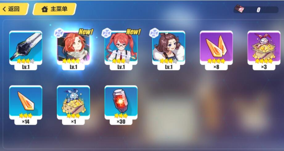 崩坏3兑换码10.22最新是多少？