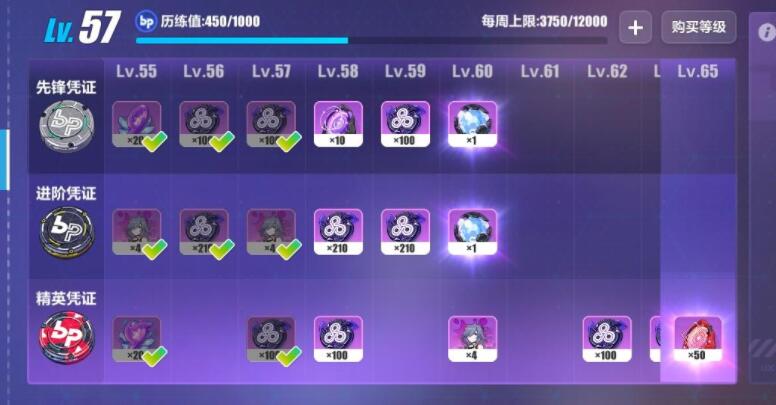 崩坏3兑换码10.22最新大全