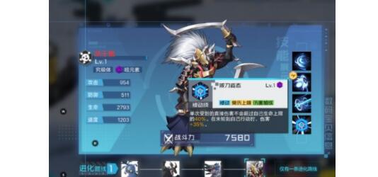 数码宝贝新世纪战斗暴龙兽阵容搭配详解