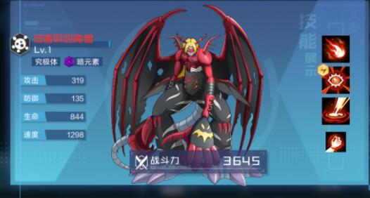 数码宝贝新世纪后期光暗队阵容搭配详解