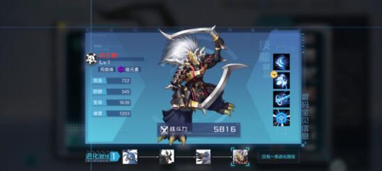 数码宝贝新世纪火山暗队阵容搭配及玩法详解